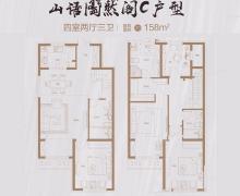 4室2厅3卫的户型图