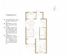 4室2厅3卫的户型图