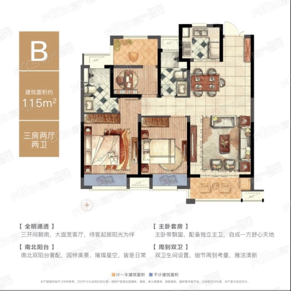 東臺中南熙悅戶型圖-3室2廳2衛,建築面積約115.0㎡