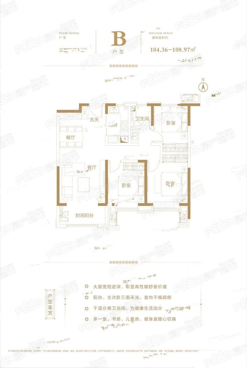 红星天润户型图图片