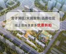 新城怡康 时光印象的封面图