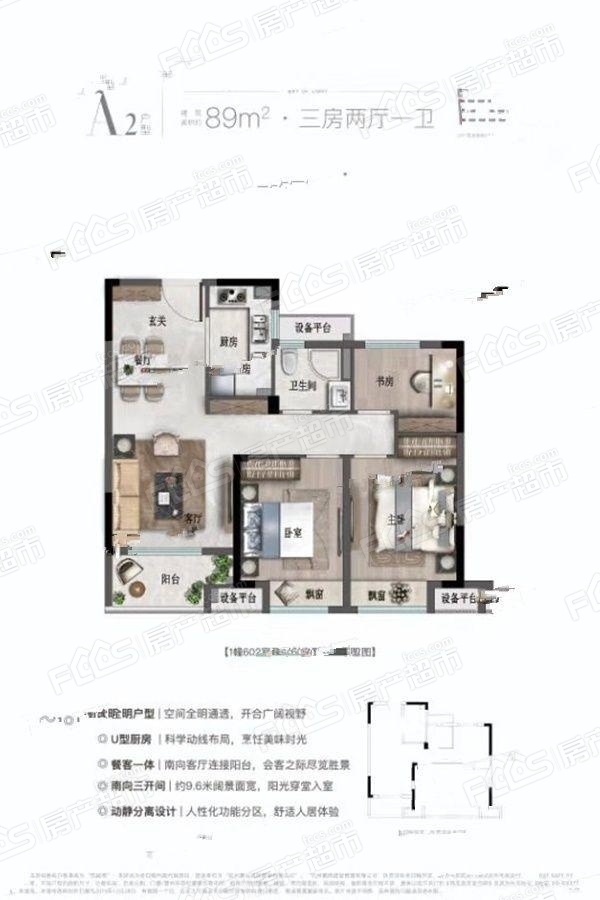 融创悦融湾户型图-3室2厅1卫,建筑面积约89.0㎡