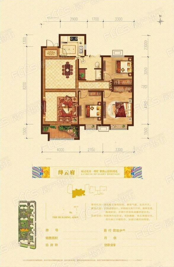 滨江荣盛华府户型图-3室2厅1卫,建筑面积约114.0㎡