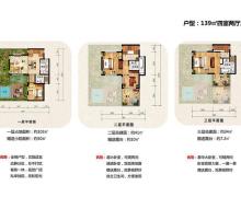 4室2厅3卫的户型图