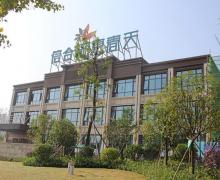 信合湖东春天的封面图