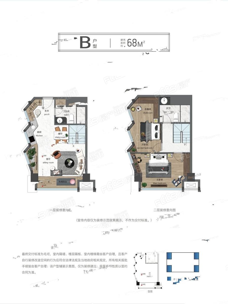 阳光城阳光天地楼盘户型图1