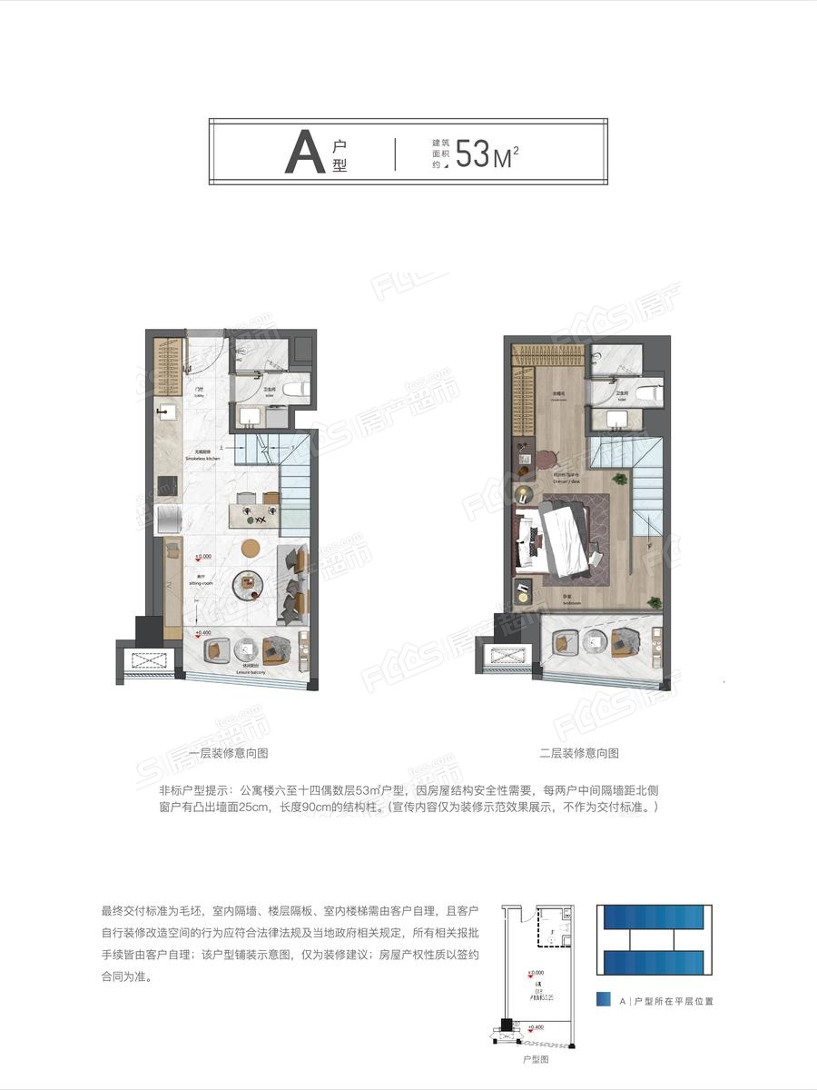 阳光城阳光天地楼盘户型图2