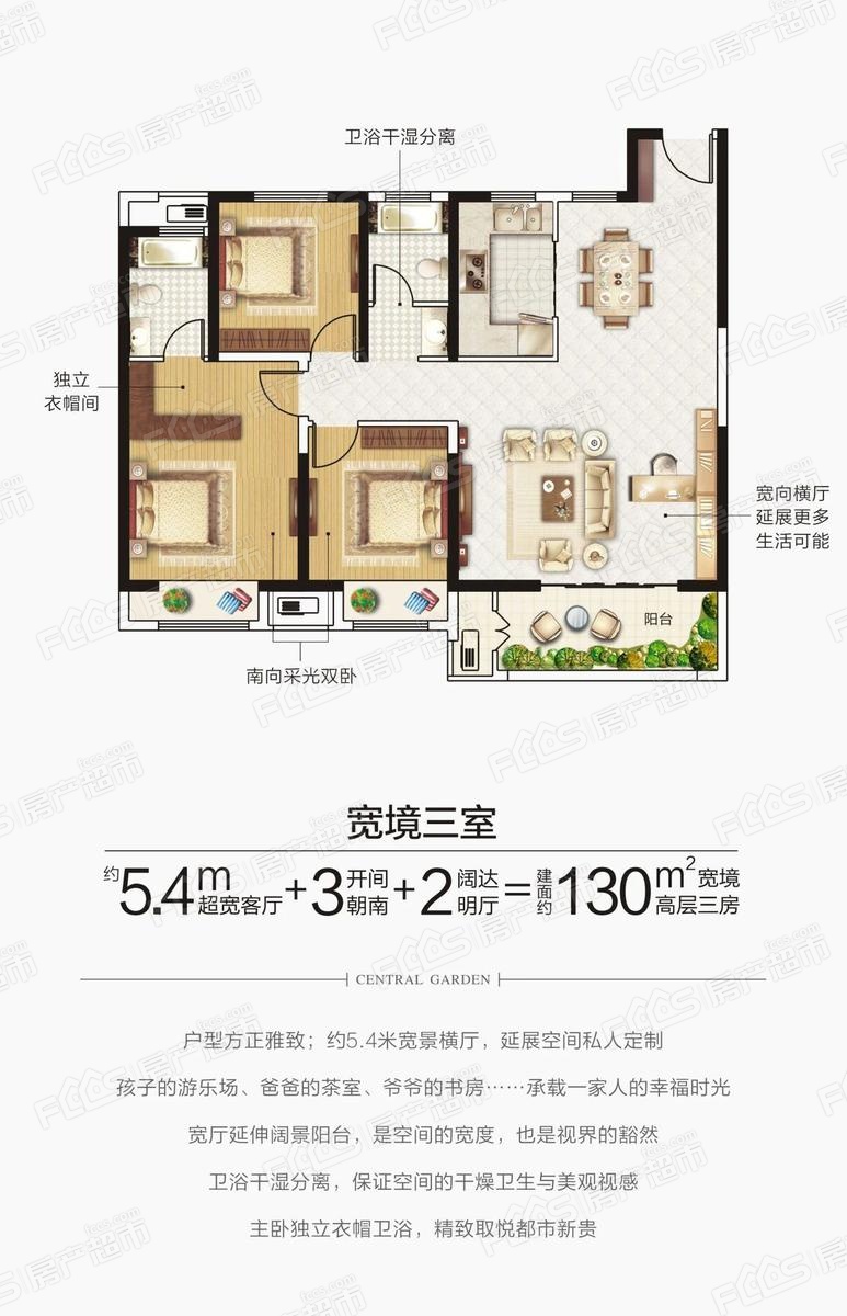 汝州建业公园里户型图图片