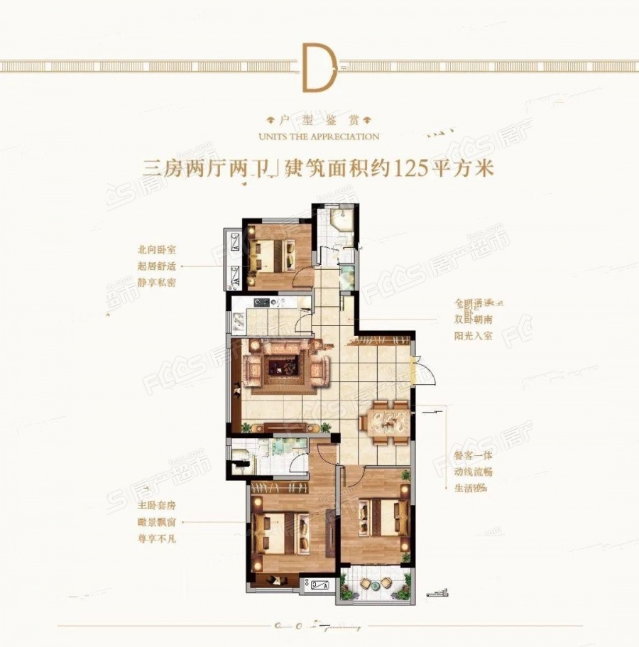 光伸绿洲学府楼盘户型图1