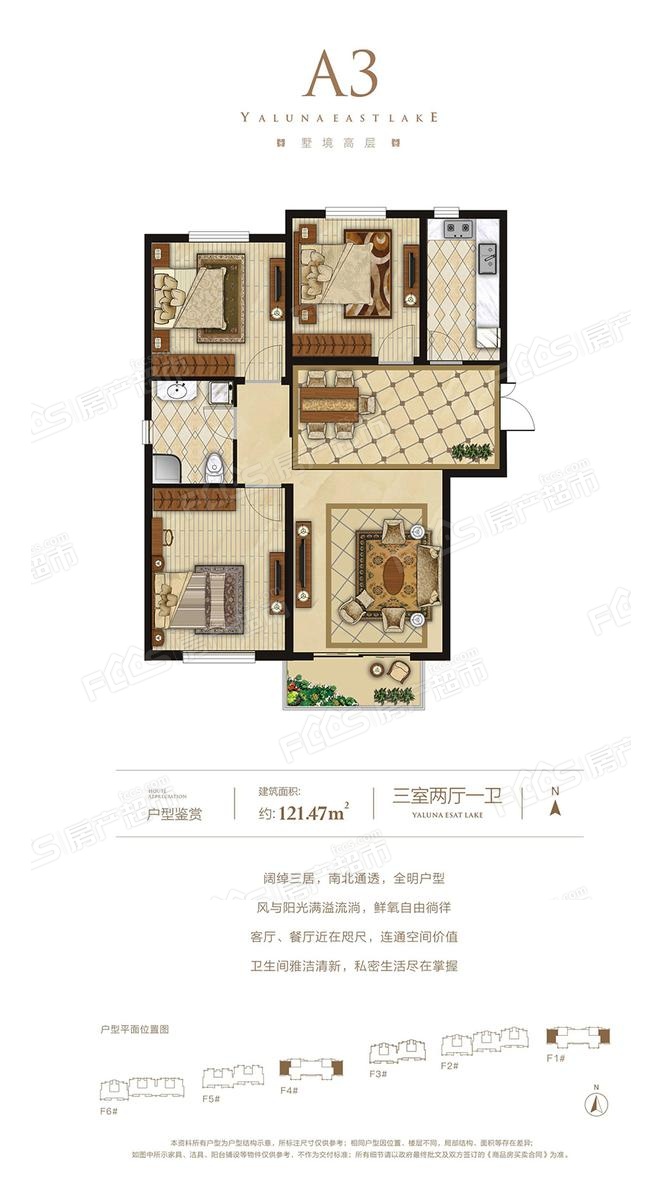 亚龙湾东湖楼盘户型图1
