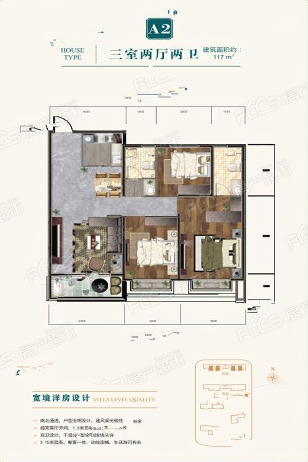 丛台金悦湾楼盘户型图3
