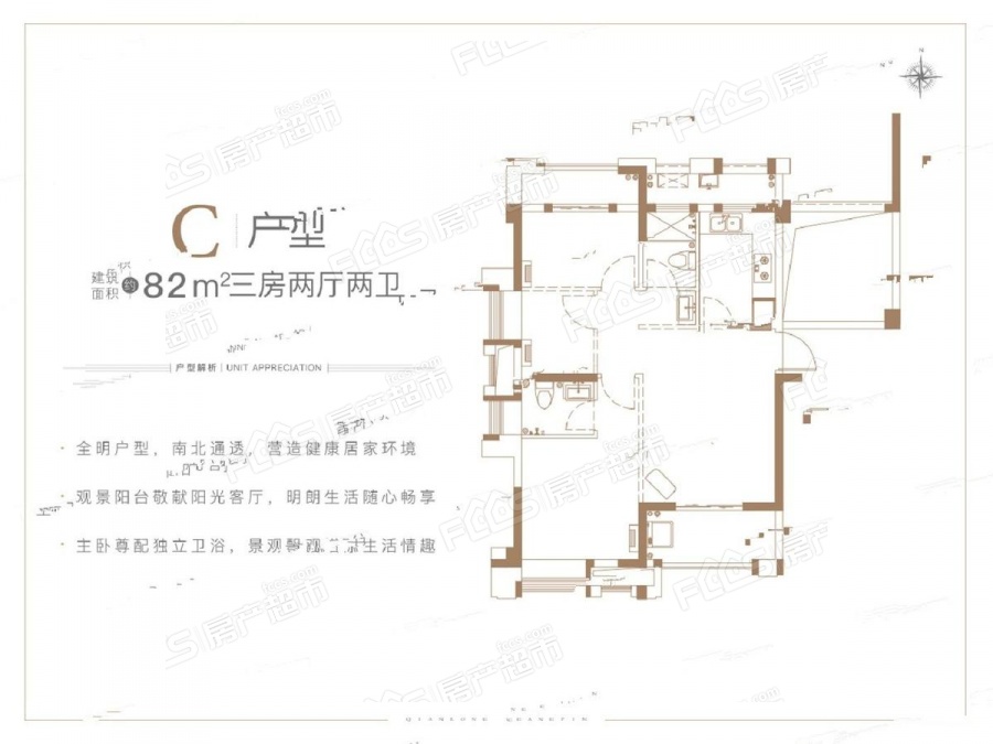 福晟钱隆尚品楼盘户型图1