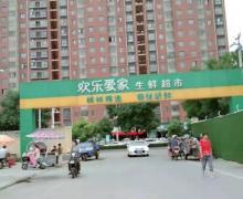 明珠港湾的封面图