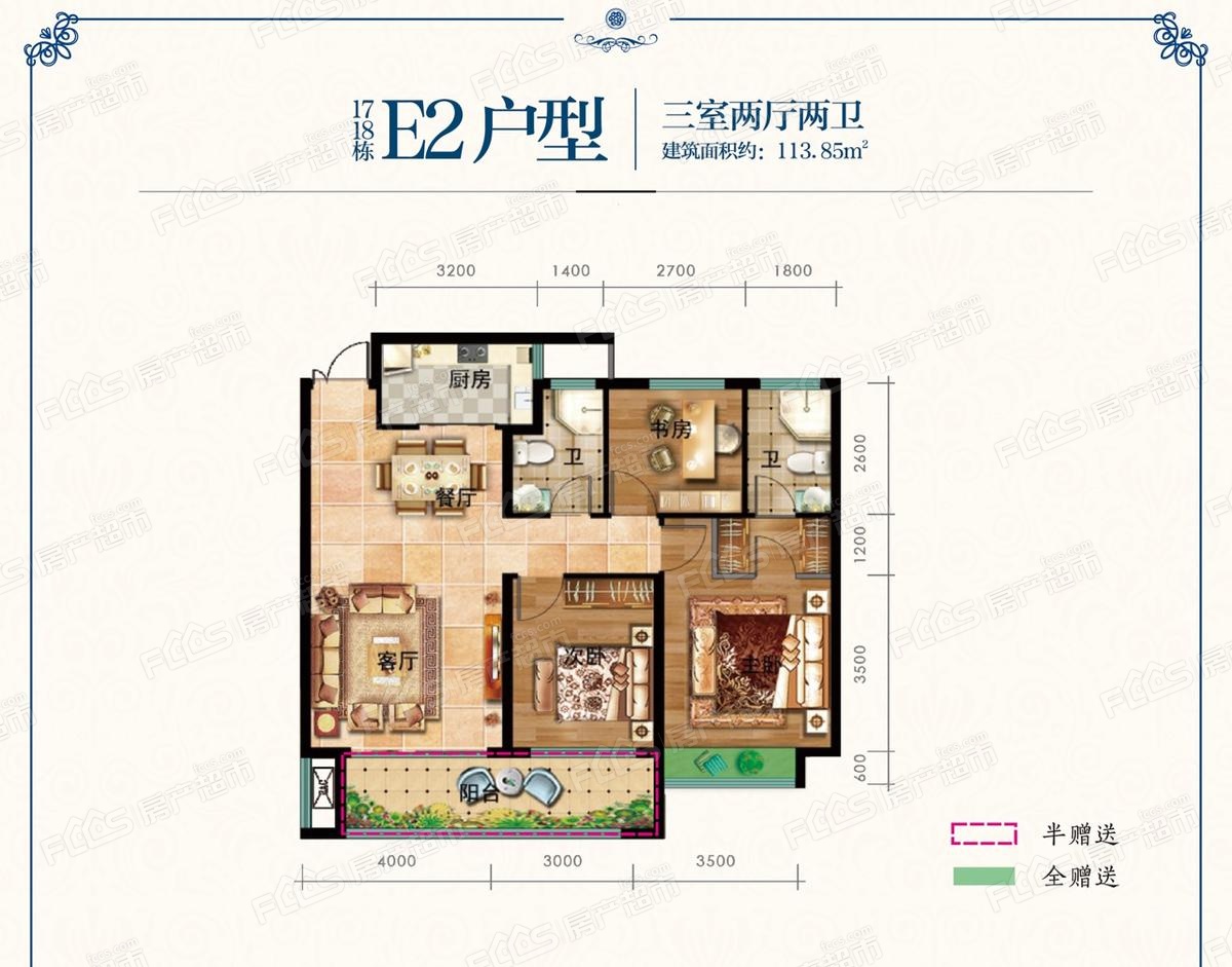 滨江国际城户型图有哪些户型滨江国际城房子户型好不好