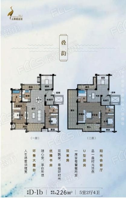 白鹭园壹号楼盘户型图1
