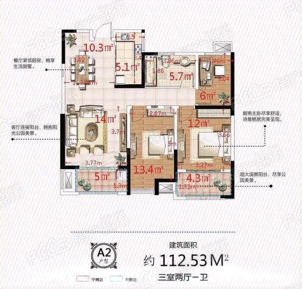 高速·御景天地户型图-3室2厅1卫,建筑面积约113.0㎡