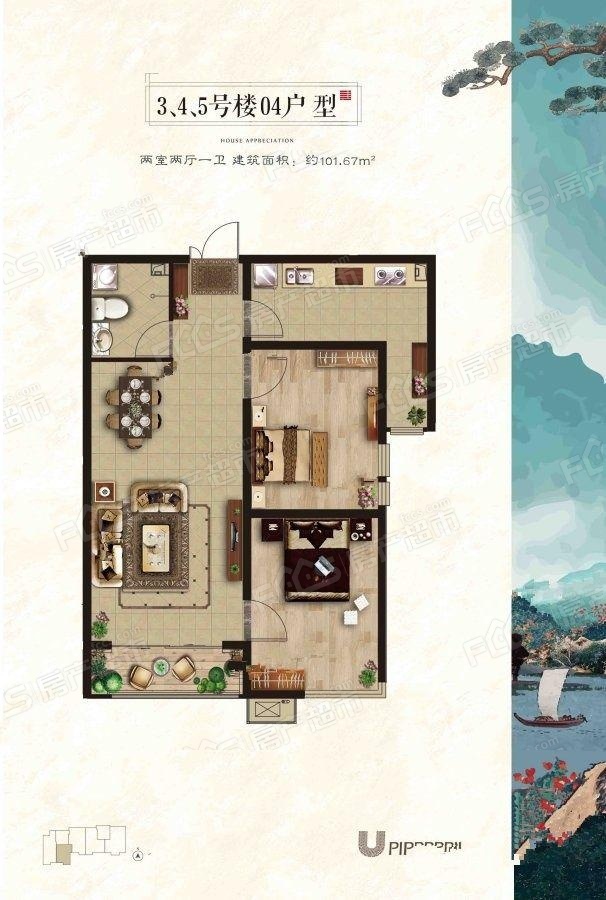 丽景华庭二期楼盘户型图3