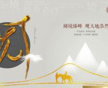碧桂园珑悦的封面图