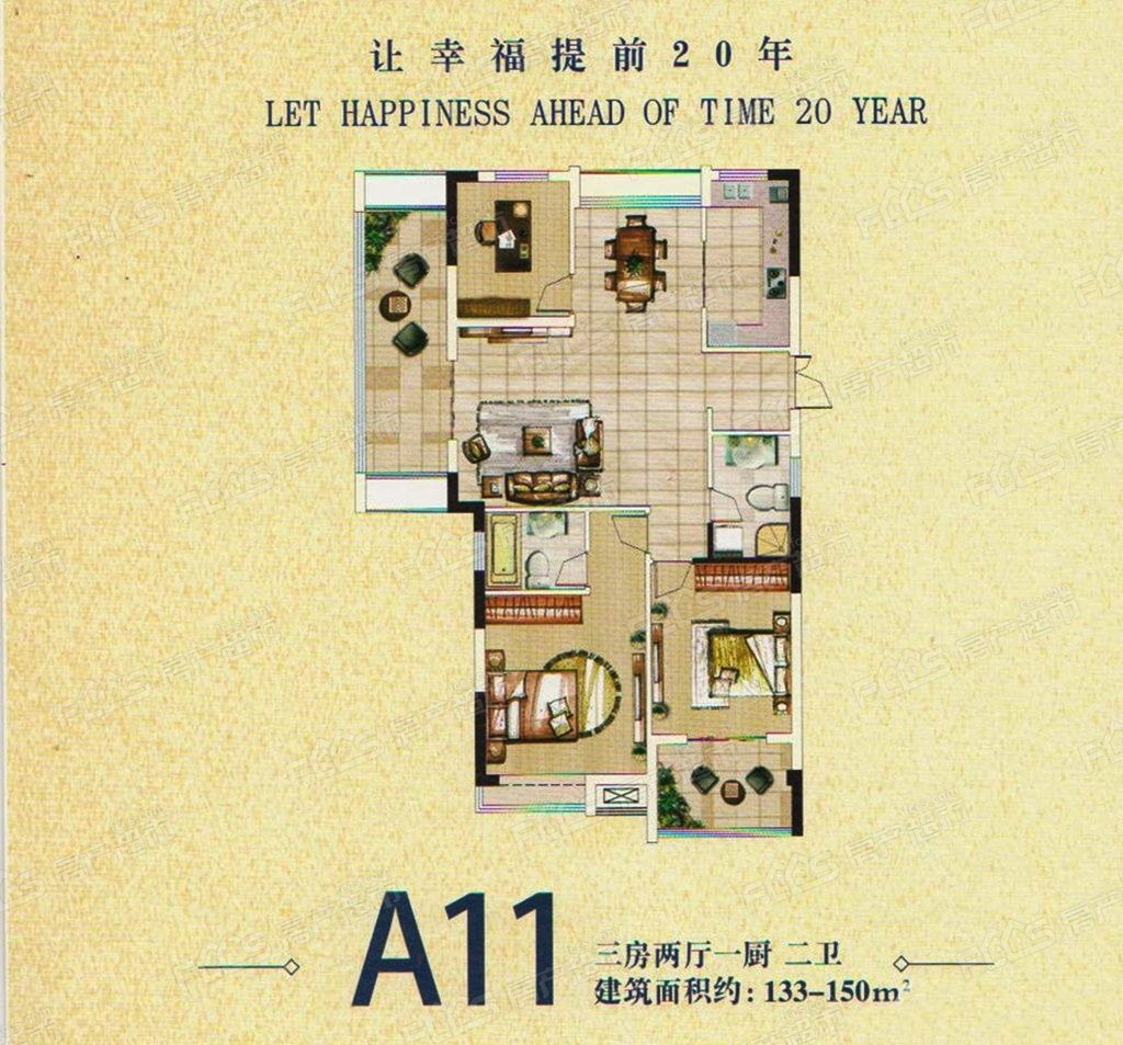 金利國際城戶型圖-3室2廳2衛,建築面積約150.0㎡