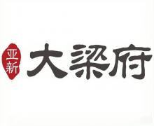 亚新大梁府的封面图