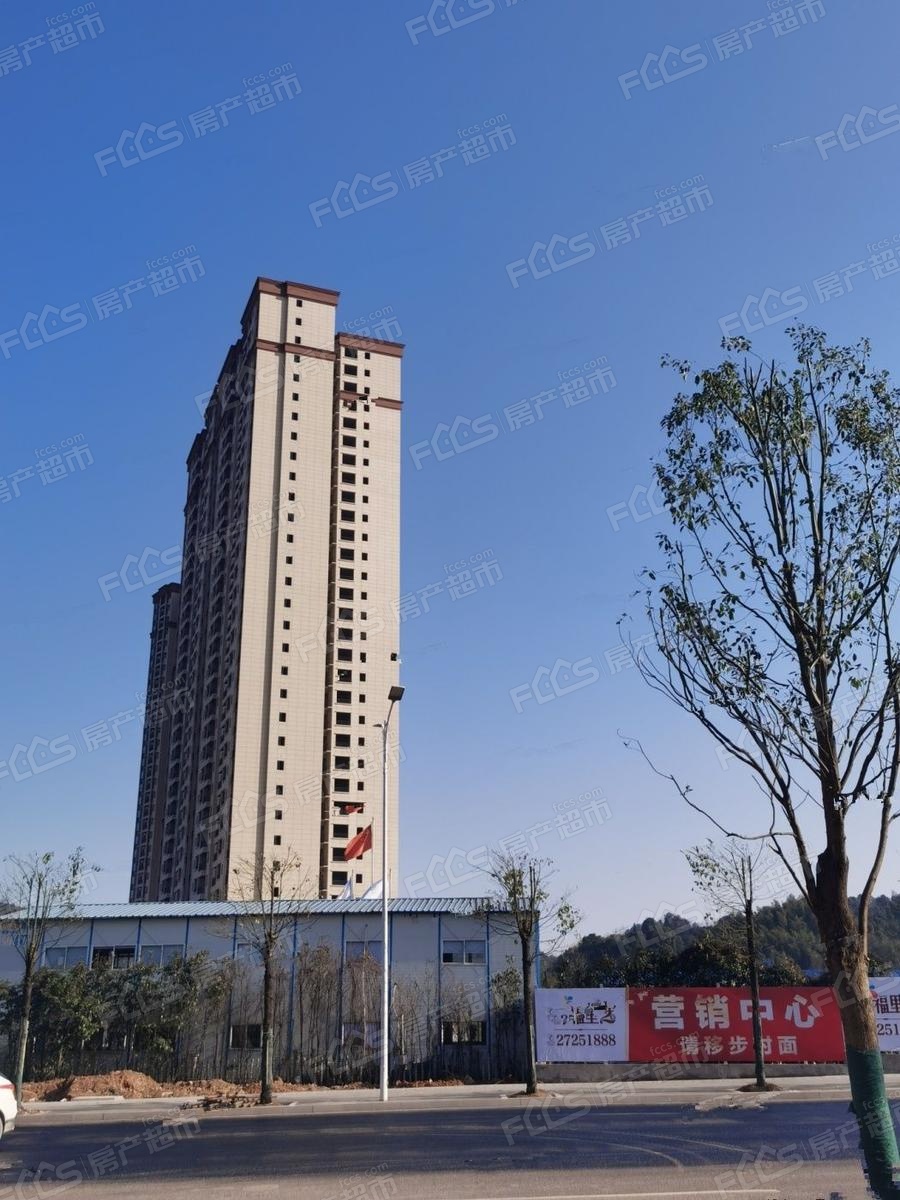 跃达幸福里在哪 株洲房产超市