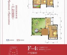 3室2厅3卫的户型图