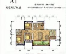 4室2厅2卫的户型图