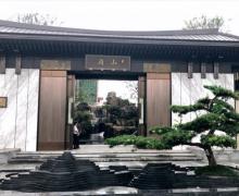 领地澜山的封面图