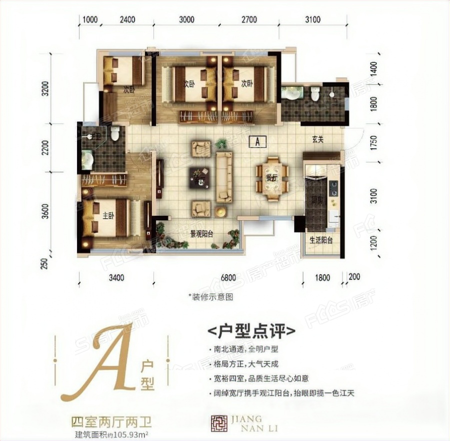万为江南里楼盘户型图1