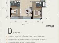 户型