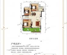 3室2厅1卫的户型图