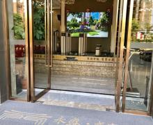 永盛咸宁府的封面图