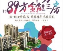 嘉骏幸福里的封面图