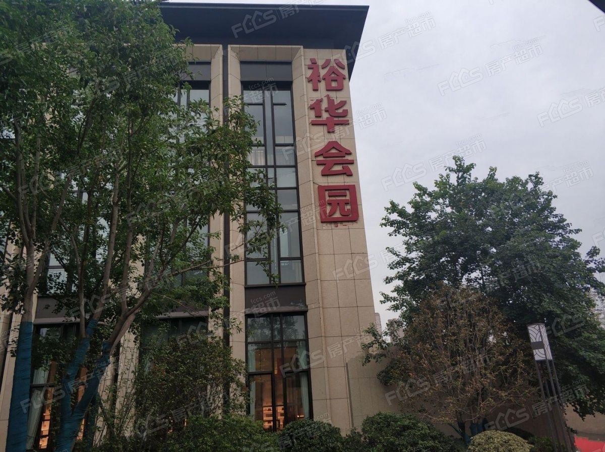 裕华会园户型怎么样 郑州房产超市