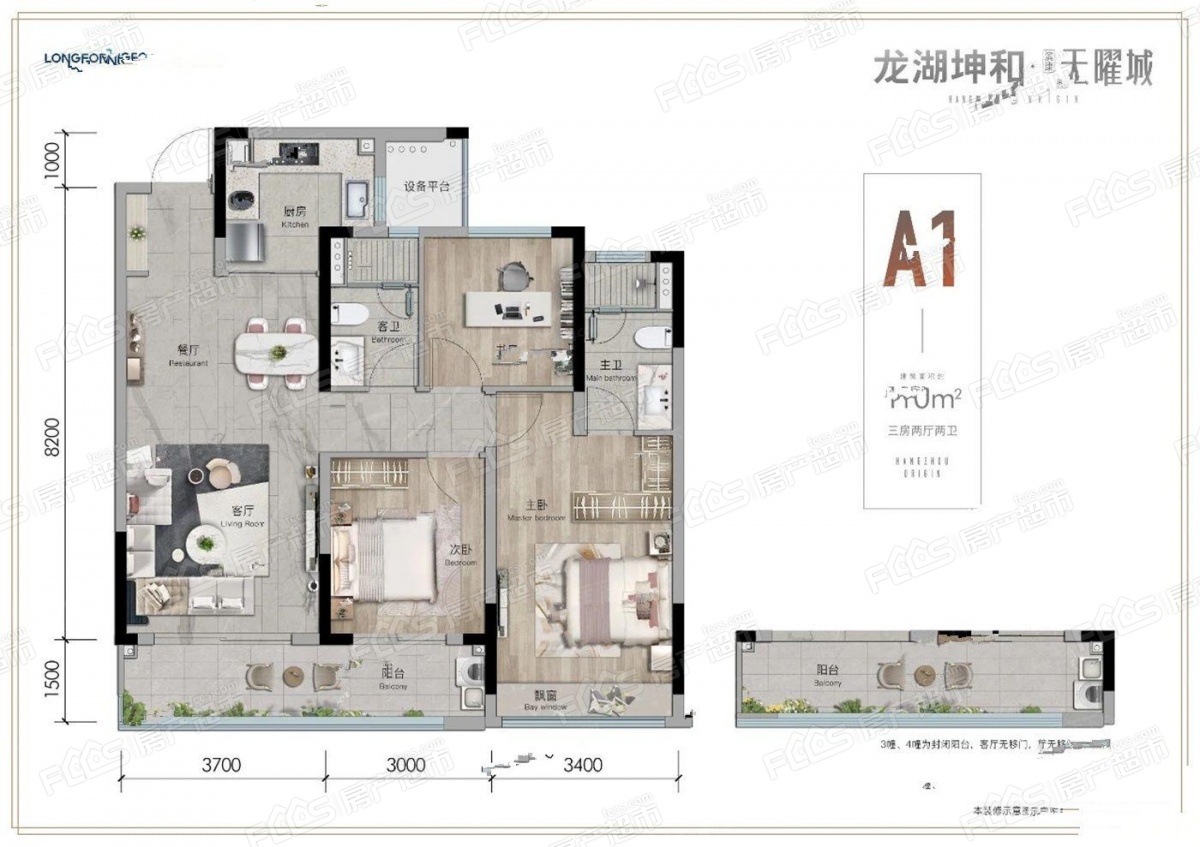 滨康天曜城户型图图片