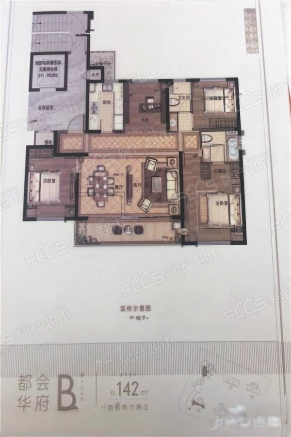 金地都会壹号楼盘户型图2