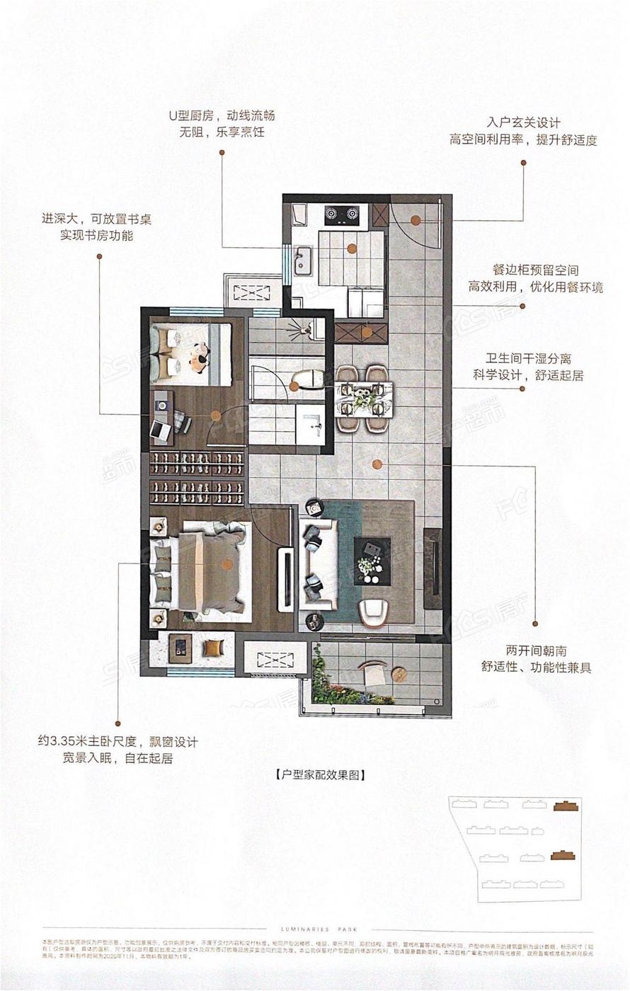 太仓明月辰光在哪个位置?户型有哪些?