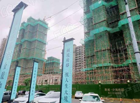 新城少海府邸的封面图