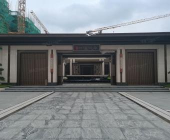 嘉宏雅居乐澄风华的封面图