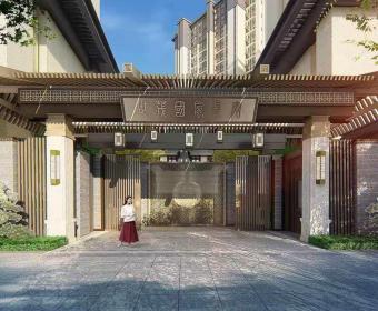 世茂国风宸曦的封面图