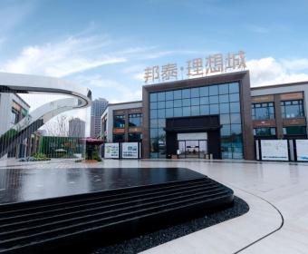 邦泰理想城的封面图