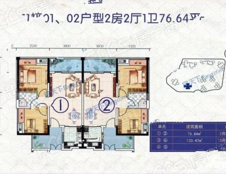 户型图