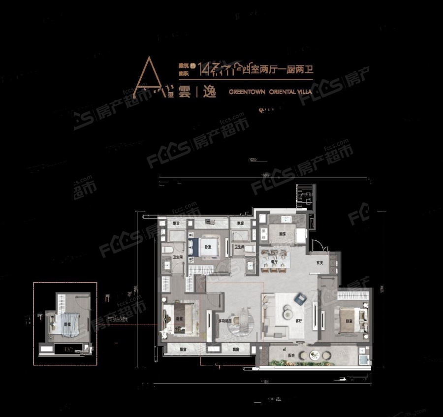绿城湖畔雲庐楼盘户型图1