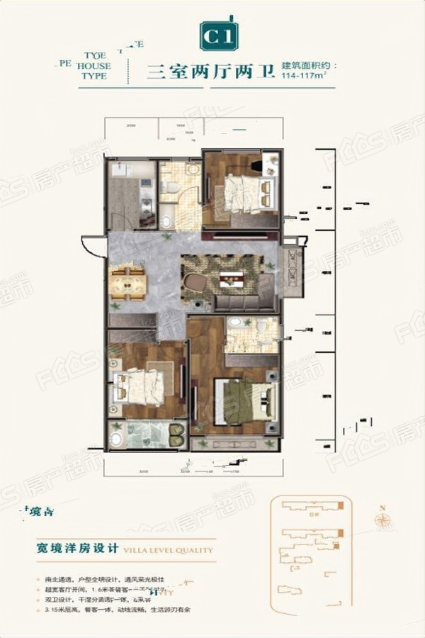 丛台金悦湾楼盘户型图1