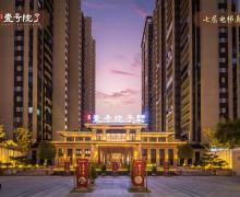 中领壹号院子的封面图