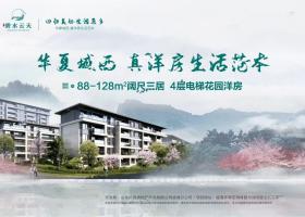 盛唐碧水云天