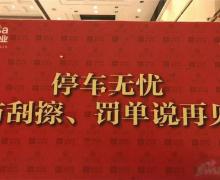 随园二期的封面图