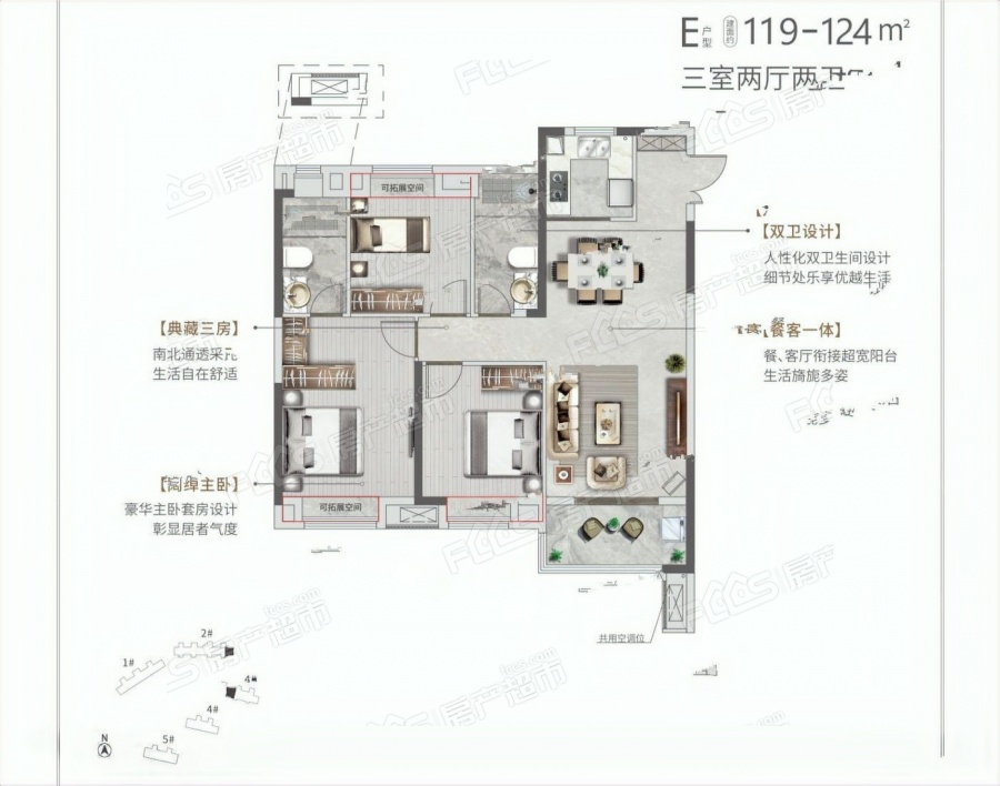 天纵云邸楼盘户型图3