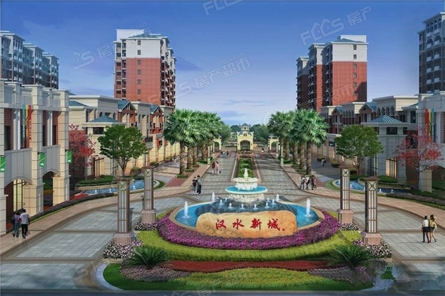 汉水新城中法印象楼盘效果图1