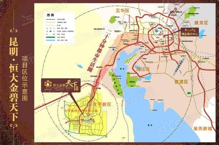 恒大金碧天下二期楼盘位置图1